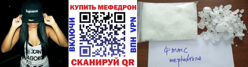 Купить ГАШИШ  БУТИРАТ  Лсд 25  COCAIN  Мефедрон  Онега