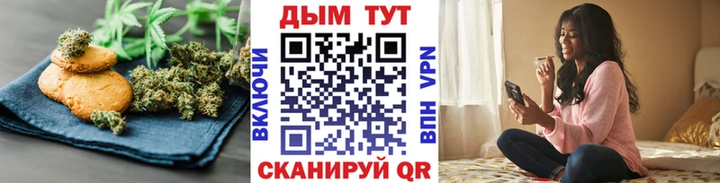 Cannafood конопля  Купить  Онега 