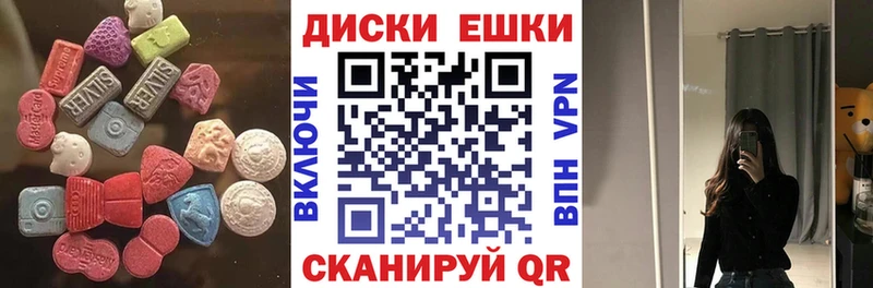 Купить где  Онега  Ecstasy 300 mg 