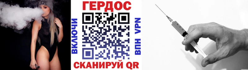 Купить где  Онега  Героин Heroin 