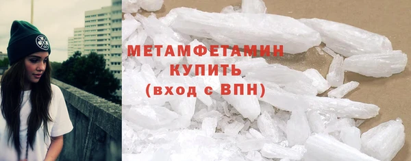 MDMA Инсар