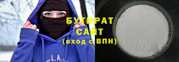 молекула духа Зеленодольск