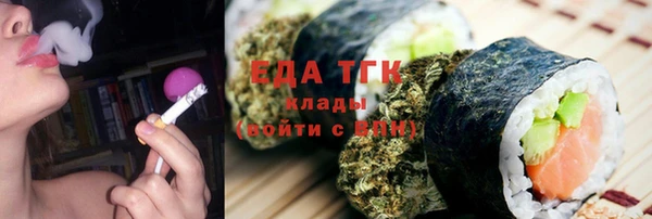 мефедрон VHQ Инта
