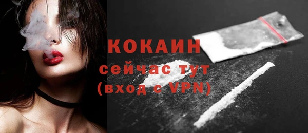 MDMA Инсар