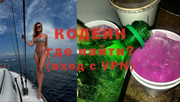первитин Яранск