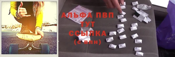 марки lsd Зеленокумск