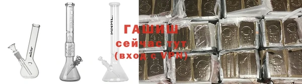 винт Зерноград