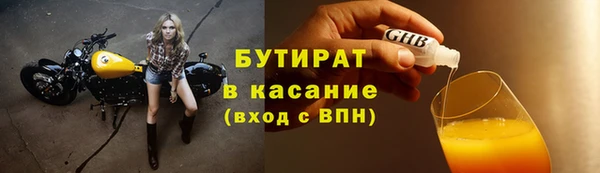 молекула духа Зеленодольск