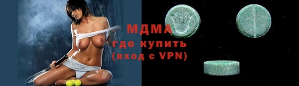 молекула духа Зеленодольск