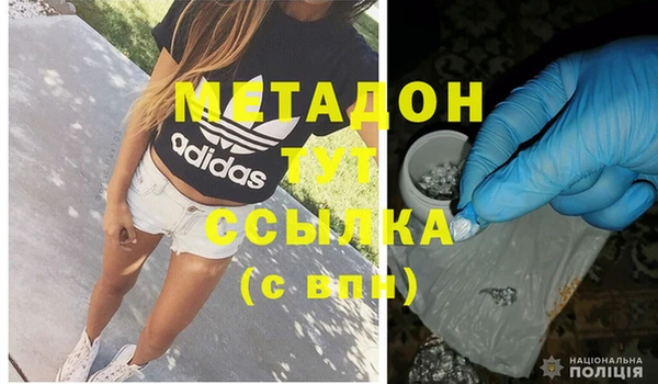 молекула духа Зеленодольск
