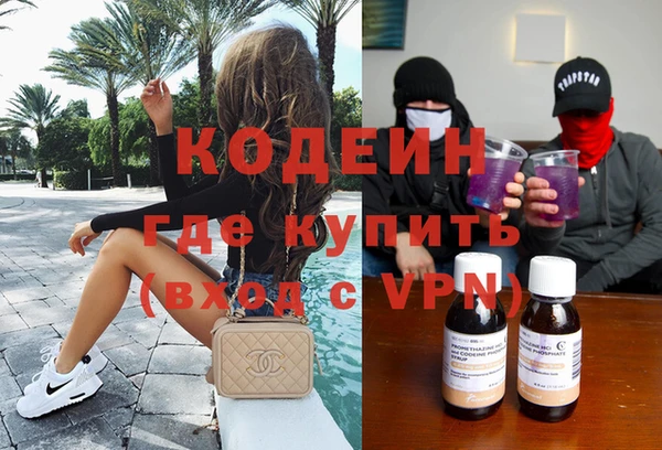 молекула духа Зеленодольск
