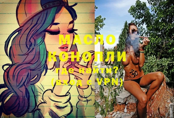 альфа пвп Янаул