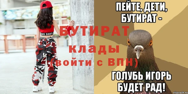 молекула духа Зеленодольск