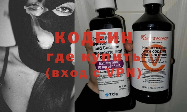 мефедрон VHQ Инта