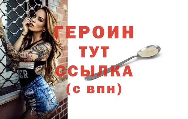 молекула духа Зеленодольск