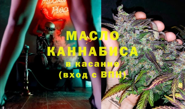 первитин Яранск