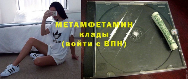 марки lsd Зеленокумск