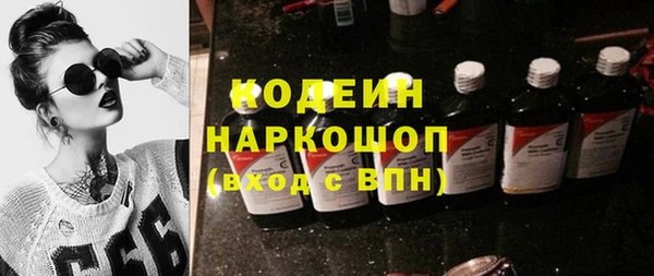 марки lsd Зеленокумск