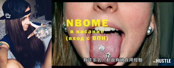 марки lsd Зеленокумск