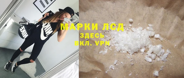 молекула духа Зеленодольск