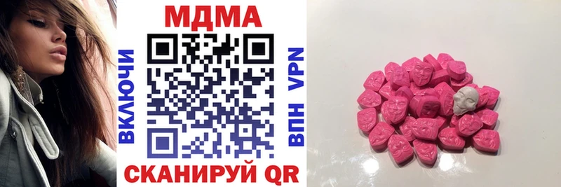Купить где  Онега  МДМА Molly 