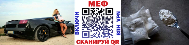 Купить где  Онега  МЕФ VHQ 