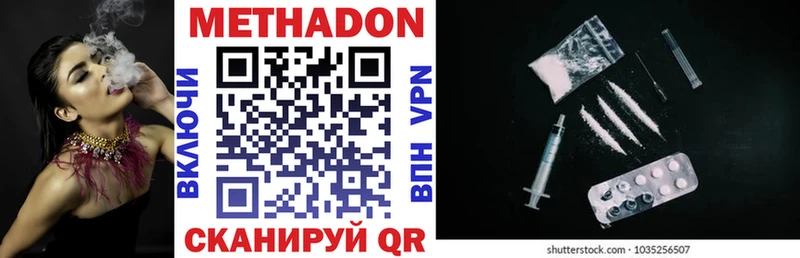 Купить закладки  Онега  Метадон VHQ 