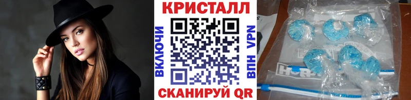 МЕТАМФЕТАМИН кристалл  Купить  Онега 