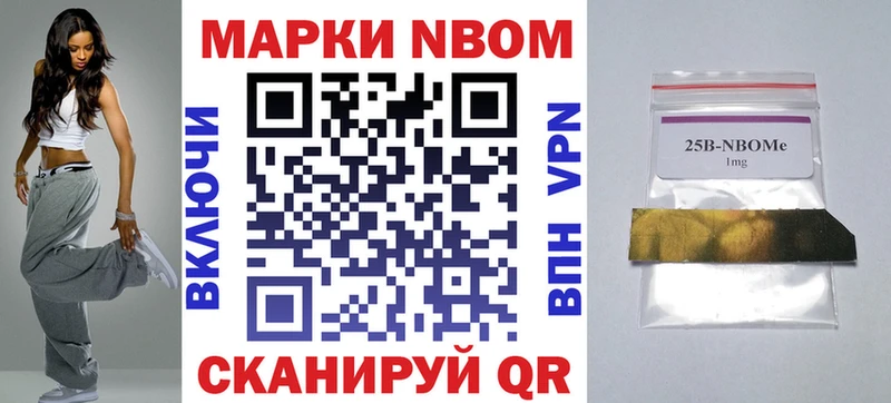 Купить  Онега  Наркотические марки 1,5мг 