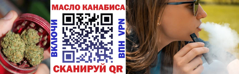 Дистиллят ТГК THC oil  Купить где  Онега 